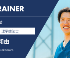 【大阪】株式会社 紡 理学療法士 中村和由